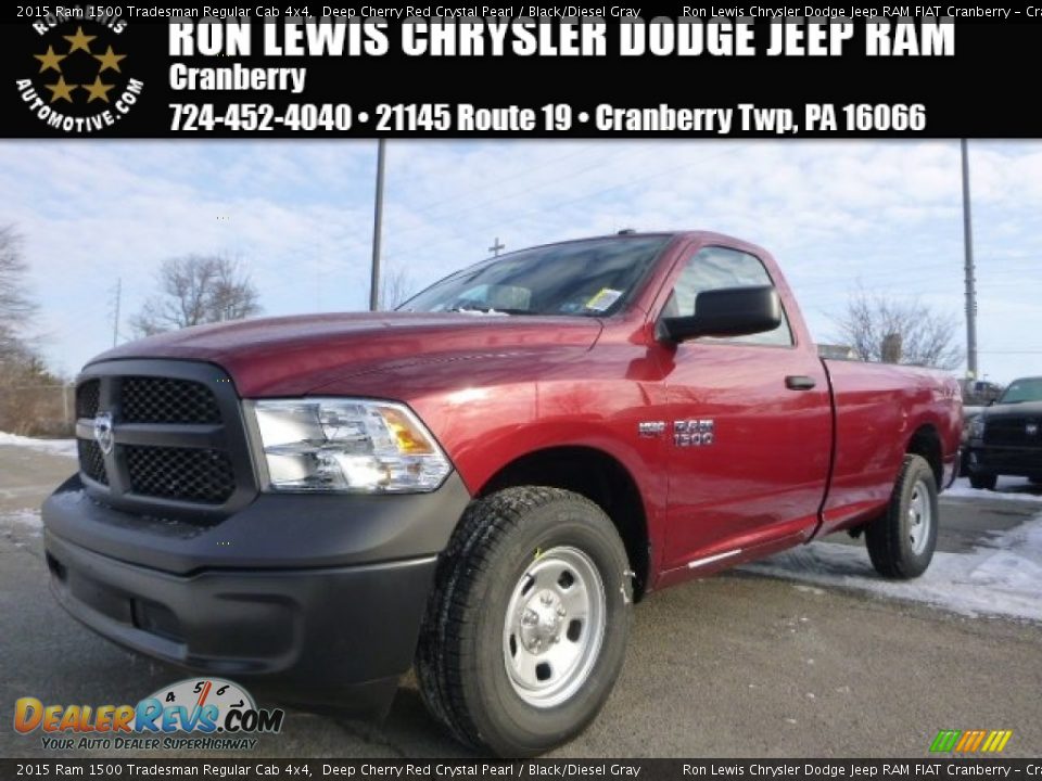 2015 Ram 1500 Tradesman Regular Cab 4x4 Deep Cherry Red Crystal Pearl / Black/Diesel Gray Photo #1