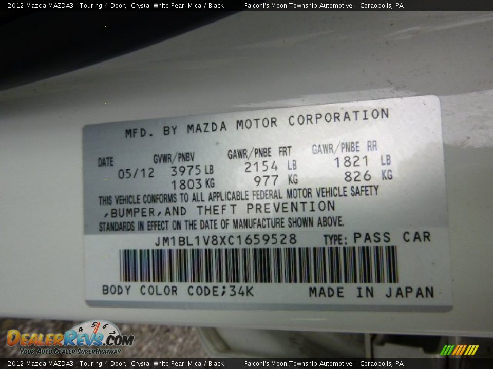 2012 Mazda MAZDA3 i Touring 4 Door Crystal White Pearl Mica / Black Photo #4