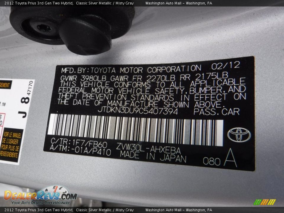 2012 Toyota Prius 3rd Gen Two Hybrid Classic Silver Metallic / Misty Gray Photo #19