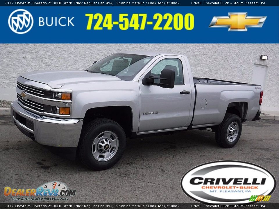 2017 Chevrolet Silverado 2500HD Work Truck Regular Cab 4x4 Silver Ice Metallic / Dark Ash/Jet Black Photo #1