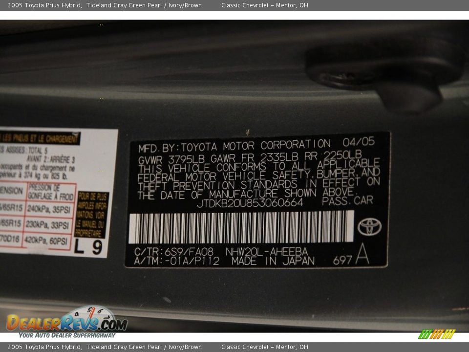 2005 Toyota Prius Hybrid Tideland Gray Green Pearl / Ivory/Brown Photo #16