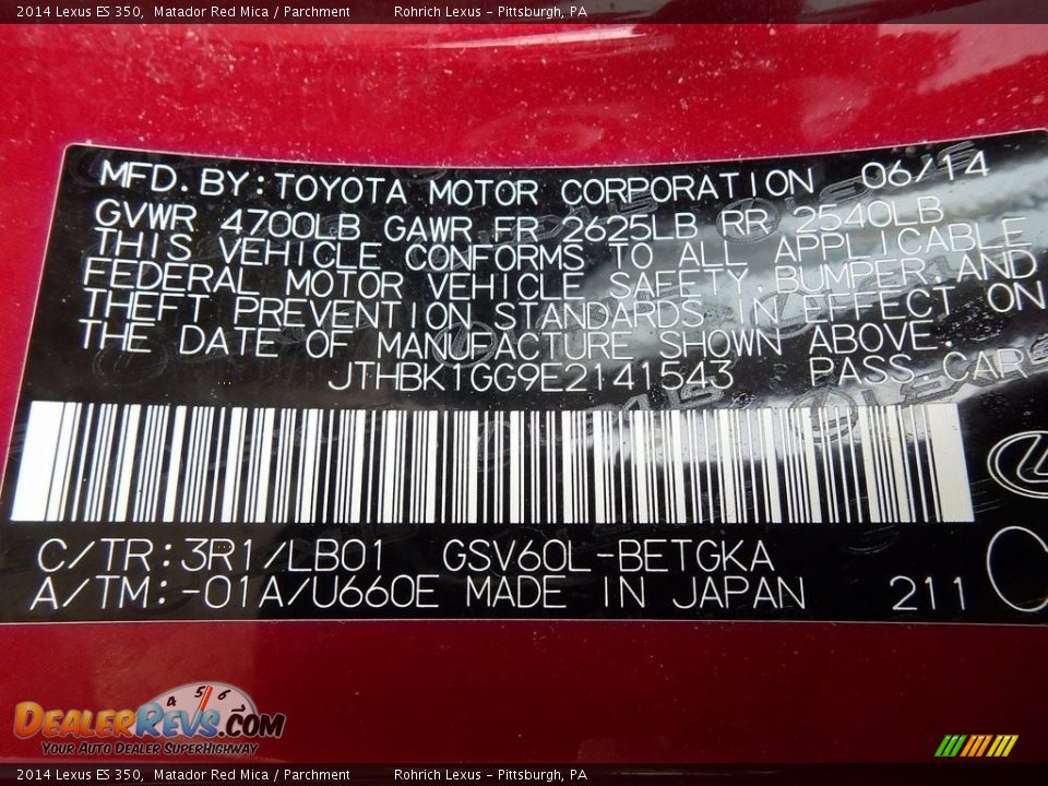 2014 Lexus ES 350 Matador Red Mica / Parchment Photo #27