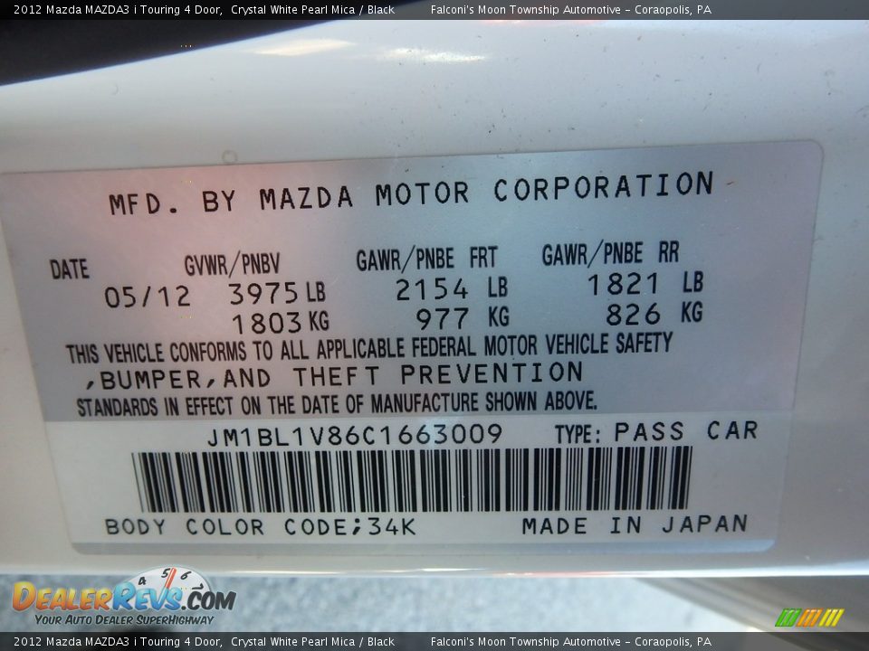 2012 Mazda MAZDA3 i Touring 4 Door Crystal White Pearl Mica / Black Photo #24