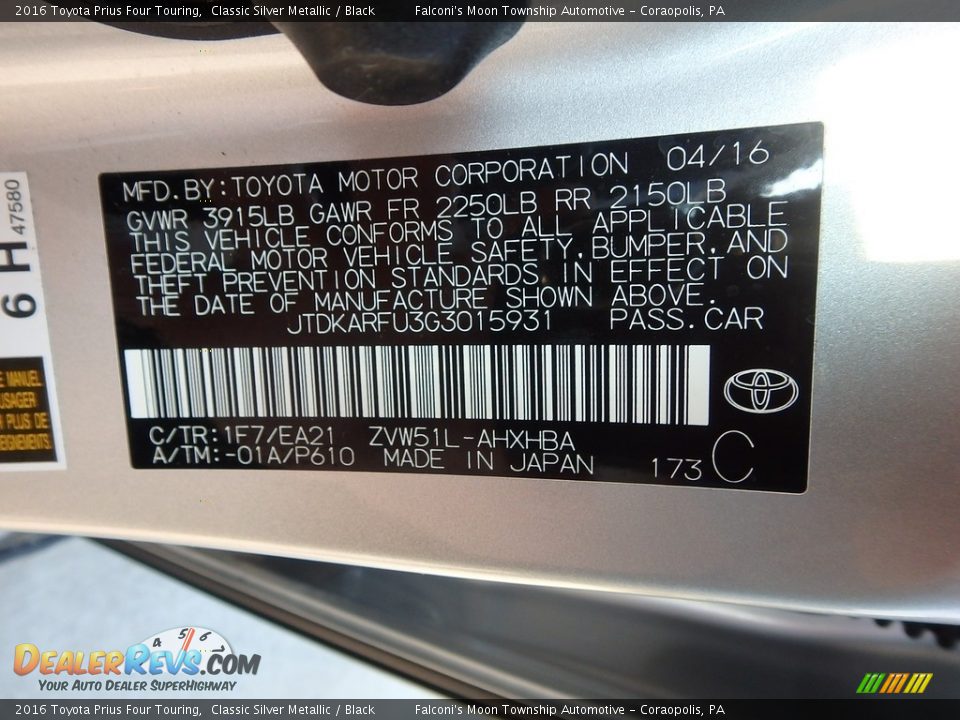 2016 Toyota Prius Four Touring Classic Silver Metallic / Black Photo #23