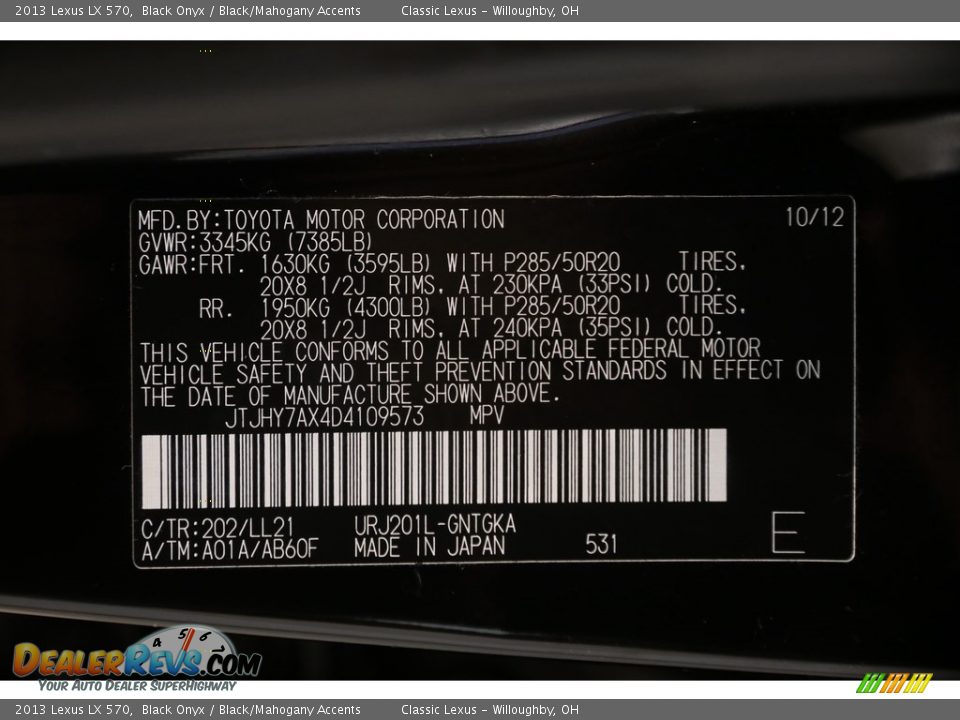 2013 Lexus LX 570 Black Onyx / Black/Mahogany Accents Photo #33