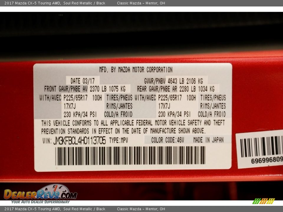 2017 Mazda CX-5 Touring AWD Soul Red Metallic / Black Photo #21