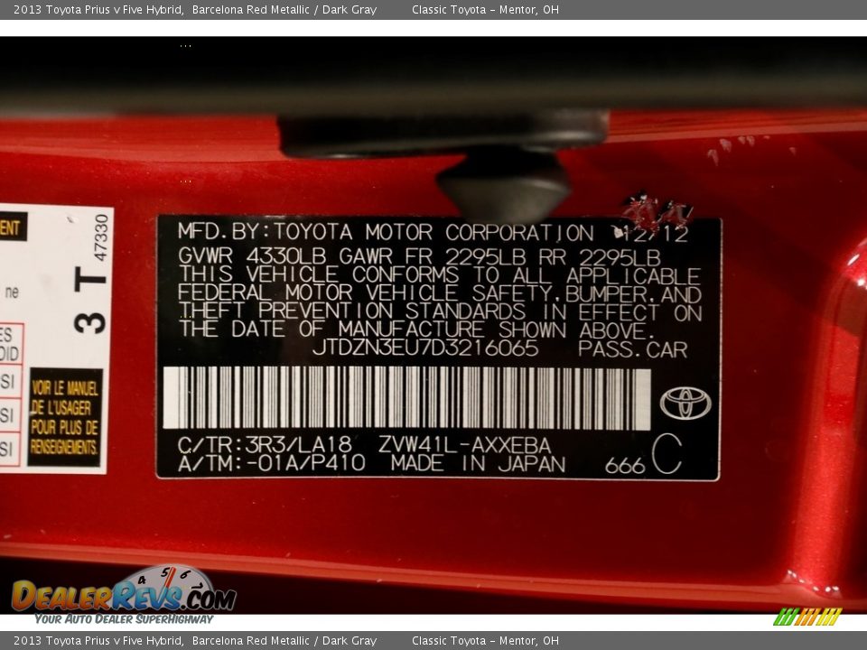 2013 Toyota Prius v Five Hybrid Barcelona Red Metallic / Dark Gray Photo #23