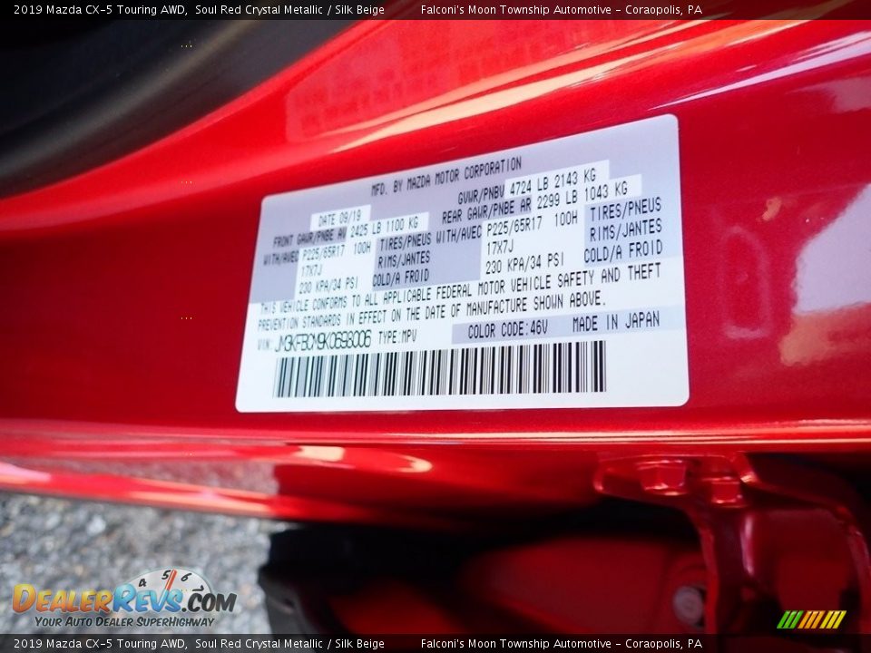 2019 Mazda CX-5 Touring AWD Soul Red Crystal Metallic / Silk Beige Photo #11