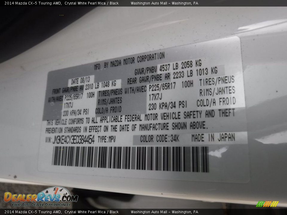 2014 Mazda CX-5 Touring AWD Crystal White Pearl Mica / Black Photo #24