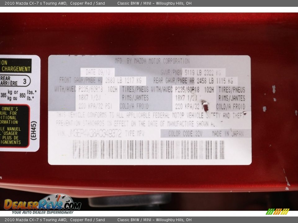 2010 Mazda CX-7 s Touring AWD Copper Red / Sand Photo #17