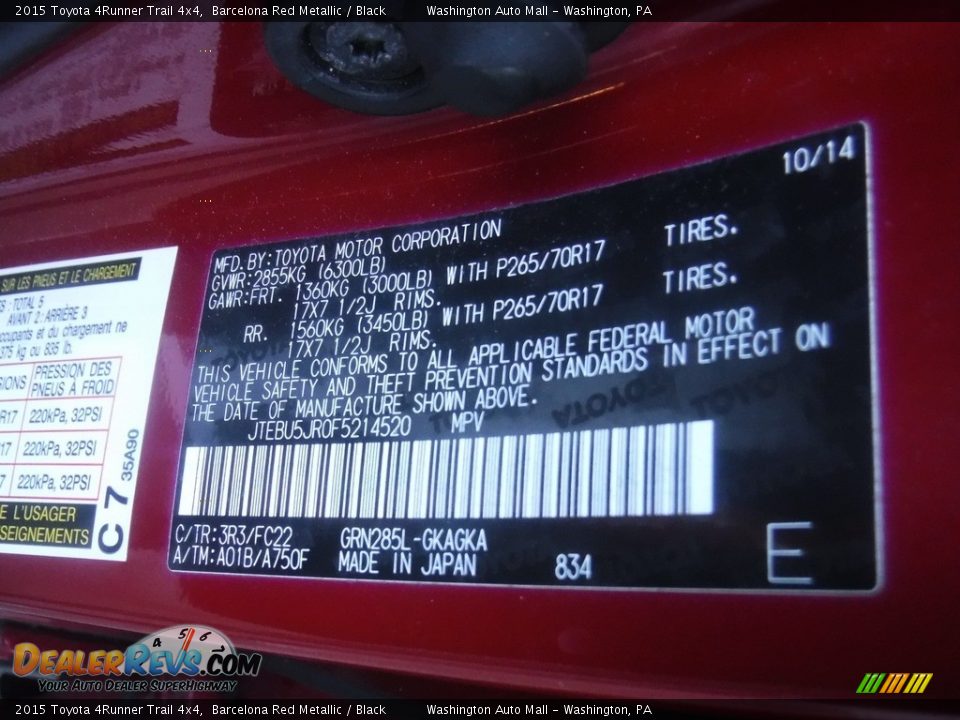 2015 Toyota 4Runner Trail 4x4 Barcelona Red Metallic / Black Photo #31