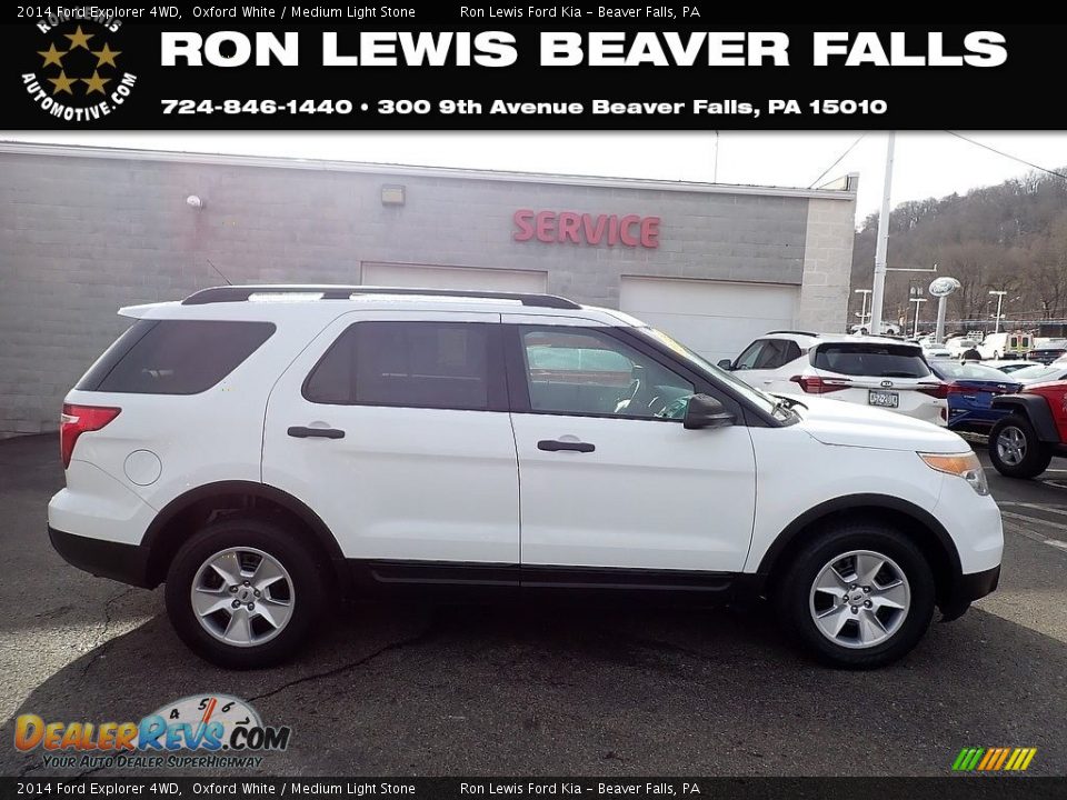 2014 Ford Explorer 4WD Oxford White / Medium Light Stone Photo #1