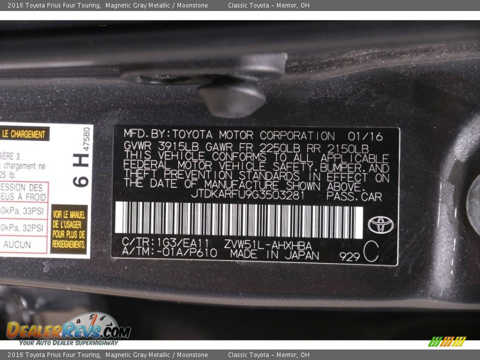 2016 Toyota Prius Four Touring Magnetic Gray Metallic / Moonstone Photo #23