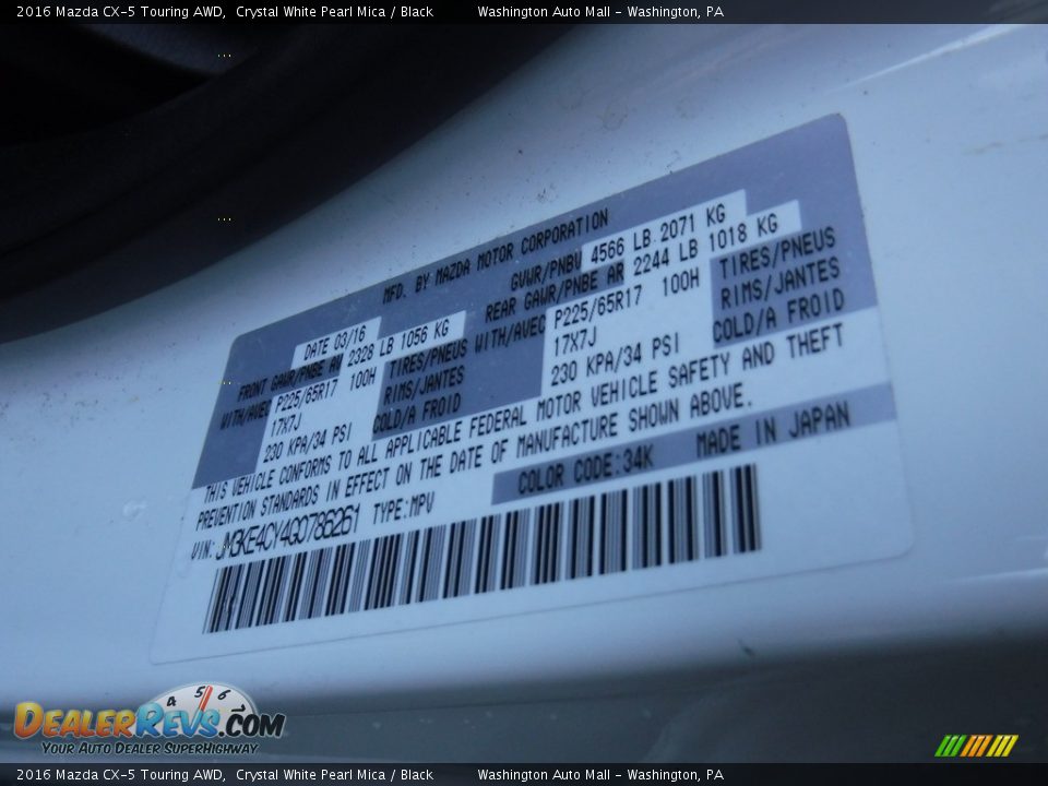2016 Mazda CX-5 Touring AWD Crystal White Pearl Mica / Black Photo #33