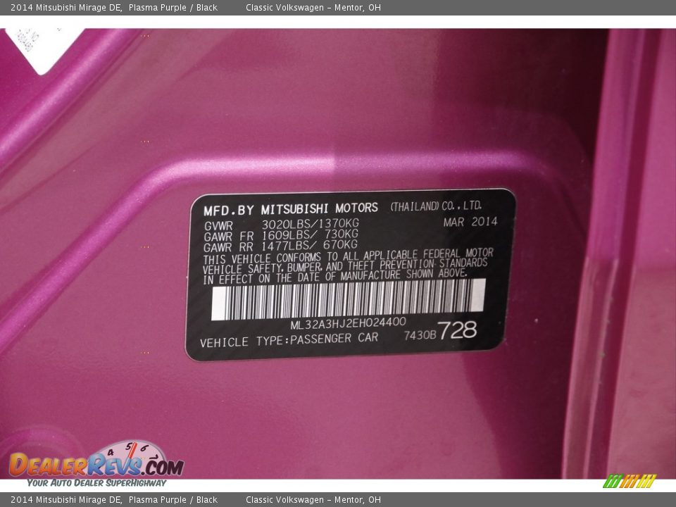 2014 Mitsubishi Mirage DE Plasma Purple / Black Photo #17