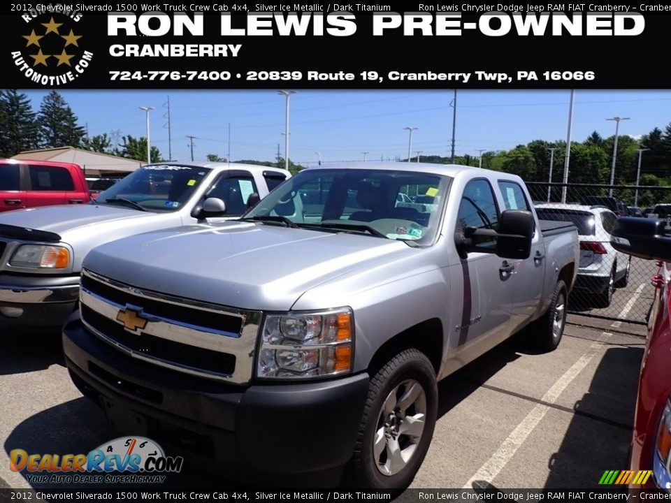 2012 Chevrolet Silverado 1500 Work Truck Crew Cab 4x4 Silver Ice Metallic / Dark Titanium Photo #1