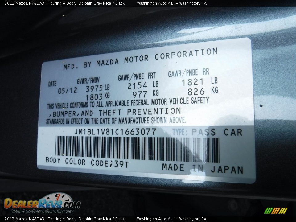 2012 Mazda MAZDA3 i Touring 4 Door Dolphin Gray Mica / Black Photo #27