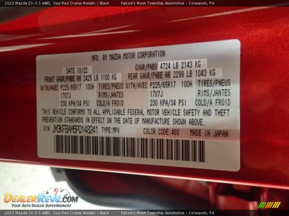 2023 Mazda CX-5 S AWD Soul Red Crystal Metallic / Black Photo #18