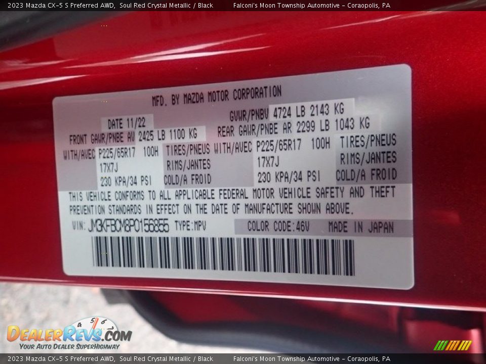 2023 Mazda CX-5 S Preferred AWD Soul Red Crystal Metallic / Black Photo #18