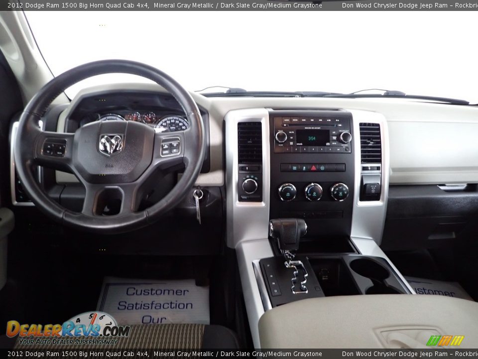 2012 Dodge Ram 1500 Big Horn Quad Cab 4x4 Mineral Gray Metallic / Dark Slate Gray/Medium Graystone Photo #24