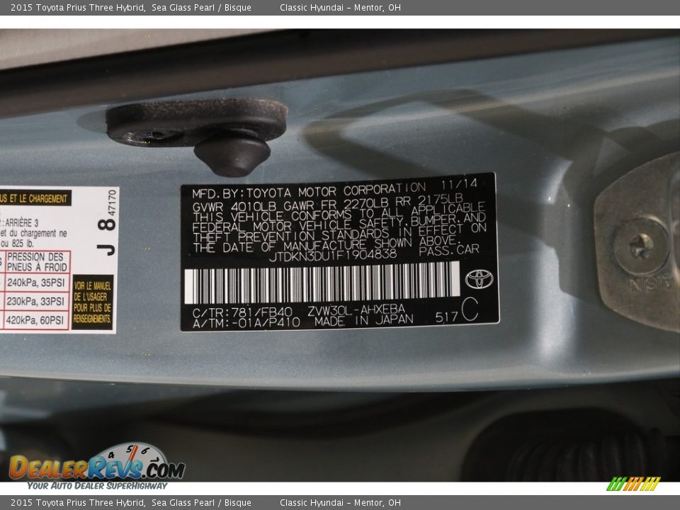 2015 Toyota Prius Three Hybrid Sea Glass Pearl / Bisque Photo #21