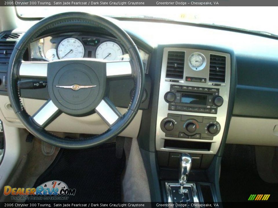 2006 Chrysler 300 Touring Satin Jade Pearlcoat / Dark Slate Gray/Light Graystone Photo #12