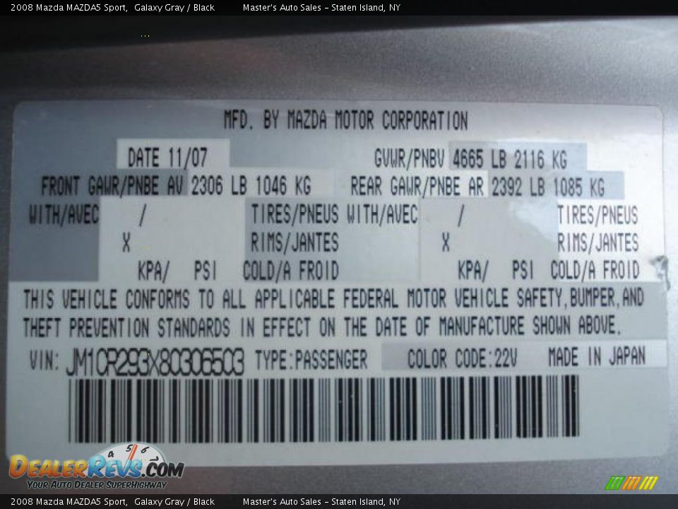 2008 Mazda MAZDA5 Sport Galaxy Gray / Black Photo #21