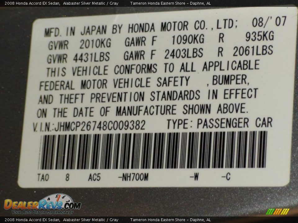 2008 Honda Accord EX Sedan Alabaster Silver Metallic / Gray Photo #35