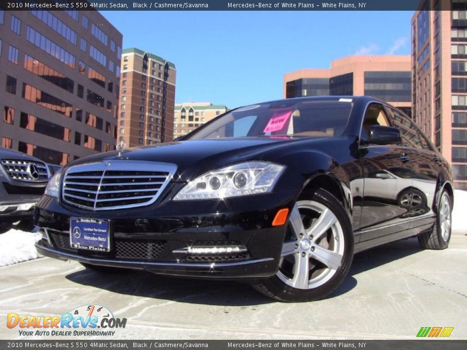 2010 Mercedes-Benz S 550 4Matic Sedan Black / Cashmere/Savanna Photo #1