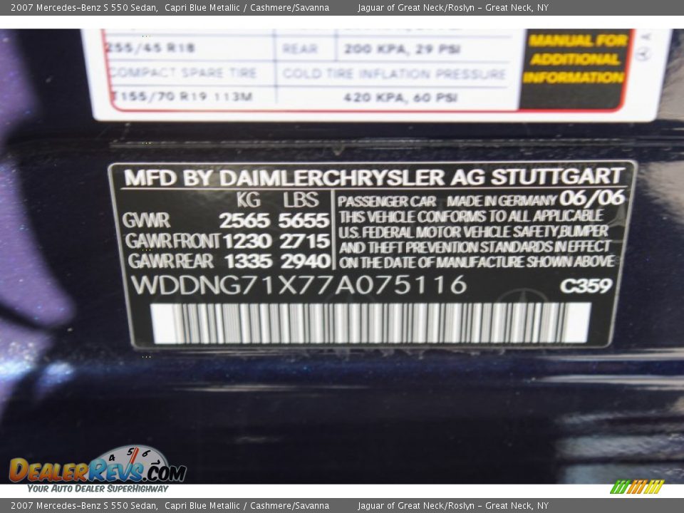 2007 Mercedes-Benz S 550 Sedan Capri Blue Metallic / Cashmere/Savanna Photo #28