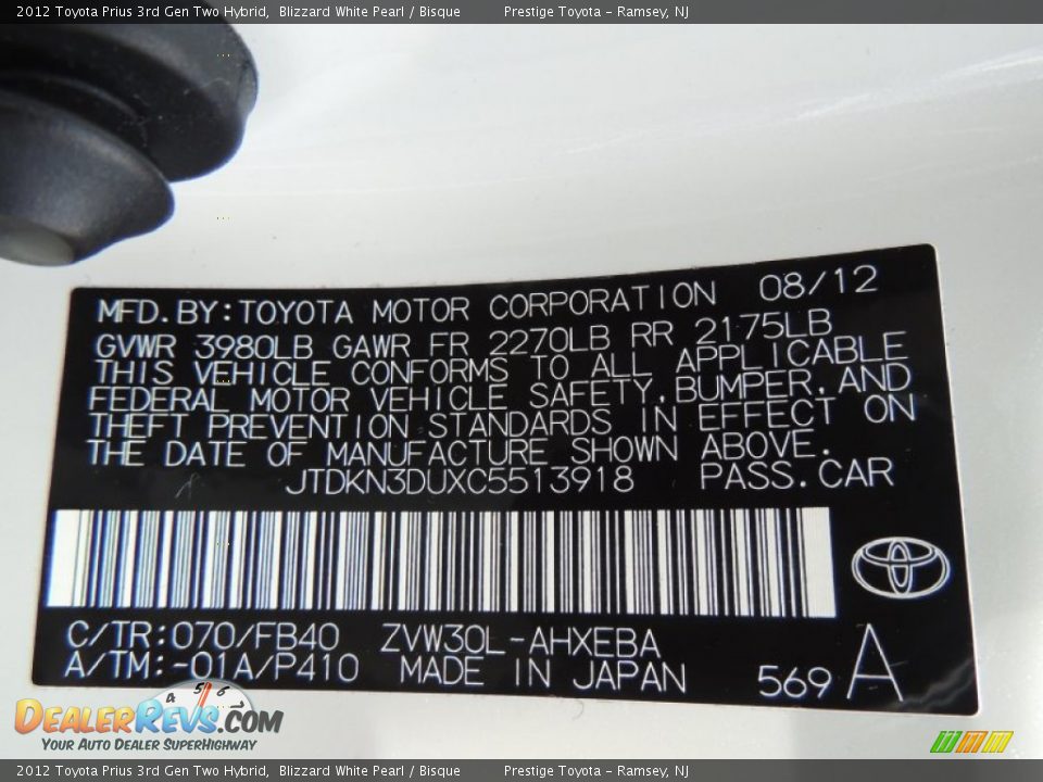 2012 Toyota Prius 3rd Gen Two Hybrid Blizzard White Pearl / Bisque Photo #15