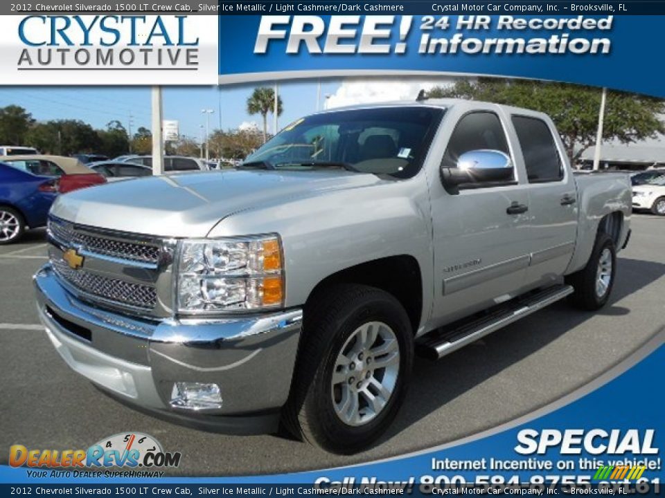 2012 Chevrolet Silverado 1500 LT Crew Cab Silver Ice Metallic / Light Cashmere/Dark Cashmere Photo #1
