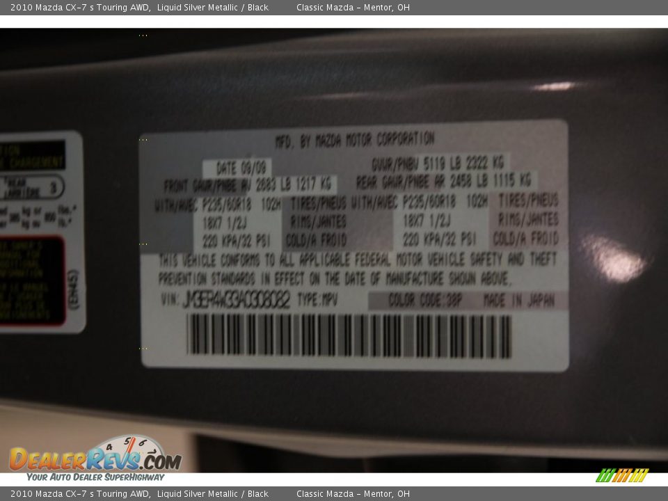 2010 Mazda CX-7 s Touring AWD Liquid Silver Metallic / Black Photo #16