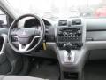 2007 CR-V EX 4WD #16