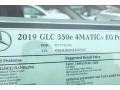 2019 GLC 350e 4Matic #12