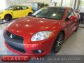 Dealer Info of 2011 Mitsubishi Eclipse GS Coupe #1