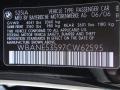 2007 5 Series 525i Sedan #15