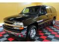 2006 Suburban LT 1500 4x4 #3