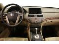 2008 Accord EX-L V6 Sedan #22