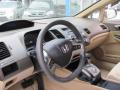 2007 Civic EX Sedan #9 2007 Civic EX Sedan #9