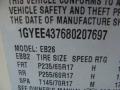 2008 SRX 4 V6 AWD #24
