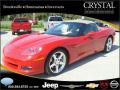 2007 Corvette Convertible #1 2007 Corvette Convertible #1