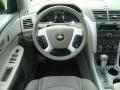 2009 Traverse LT #6