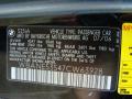 2007 5 Series 525i Sedan #15 2007 5 Series 525i Sedan #15