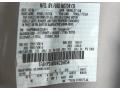 2006 Focus ZX4 SES Sedan #14