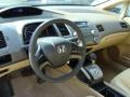 2006 Civic LX Sedan #9