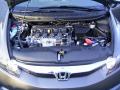 2010 Civic LX Sedan #21