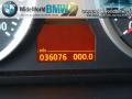 2007 M5 Sedan #15