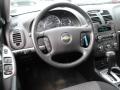 2006 Malibu Maxx LT Wagon #11