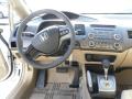 2007 Civic LX Sedan #21